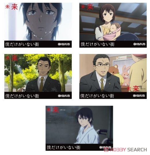 僕だけがいない街』 メモリアル缶バッジセット 第十一話 (5種セット