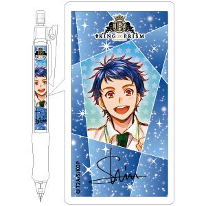 King of Prism Mechanical Pencil Shin Ichijo (Anime Toy)