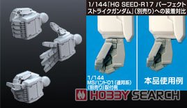 ガンプラ　ビルド系セット① 1/1 ガンプラくんDXセット(ランナーVer.再現パーツ付き