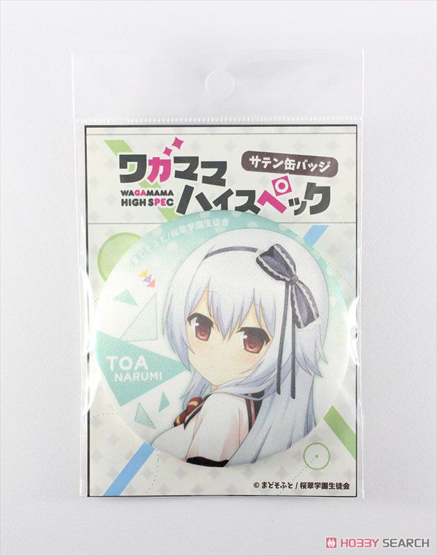 ワガママハイスペック フルグラフィックTシャツ 兎亜 アーシェ かおるこ 未尋 ４枚セット まとめ売り おまけ付き ワガママハイスペック フルグラフィックTシャツ 兎亜 アーシェ