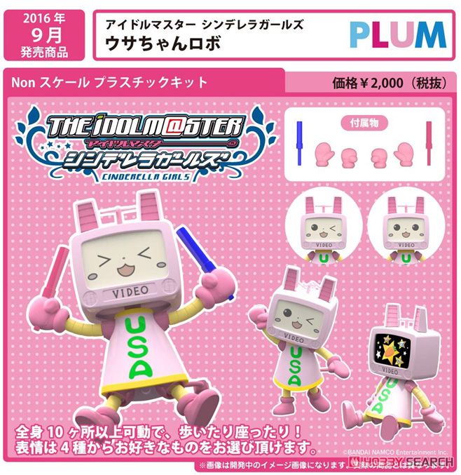 * vintage figure ୨୧ * ブラウンの 可愛い ウサちゃん vintage figure ୨୧ * ブラウンの 可愛い ウサちゃん