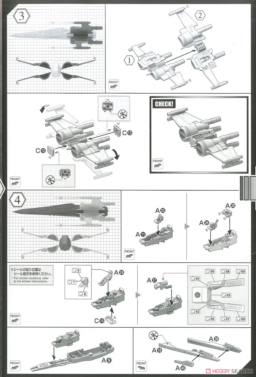 1/72 Xウイング・ファイター ポー専用機 (プラモデル) - ホビーサーチ