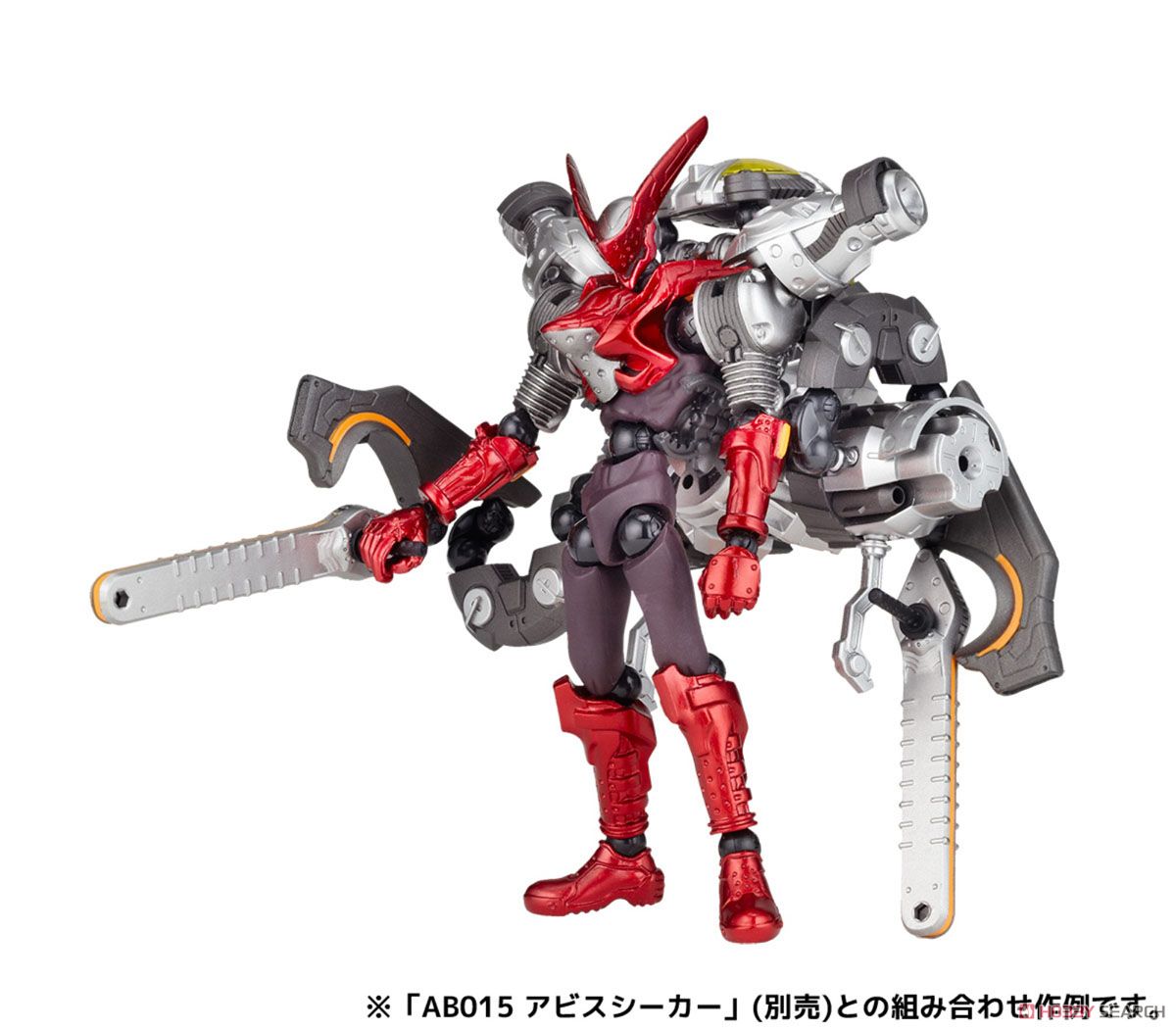 Assemble Borg 012] Sonic Slasher (Completed) - HobbySearch Anime