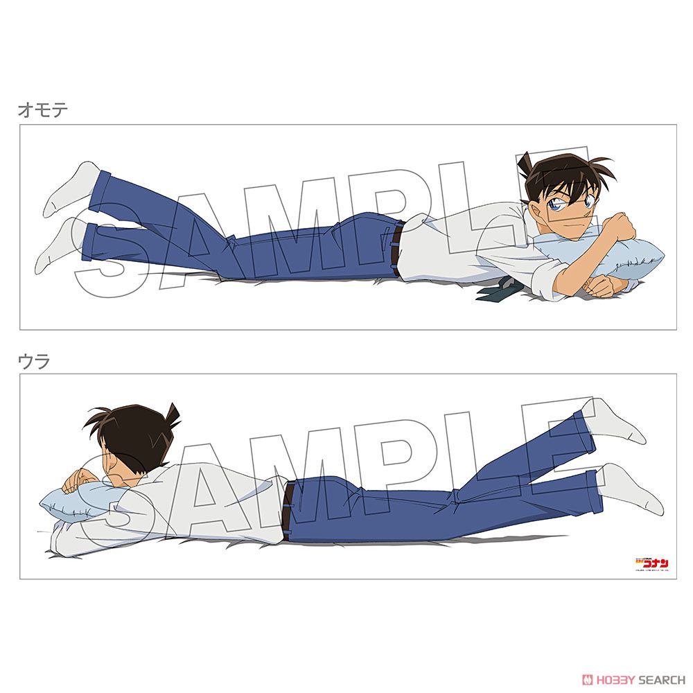 円谷 光彦 刺繍ジャケット 名探偵コナン 抱き枕カバー 怪盗