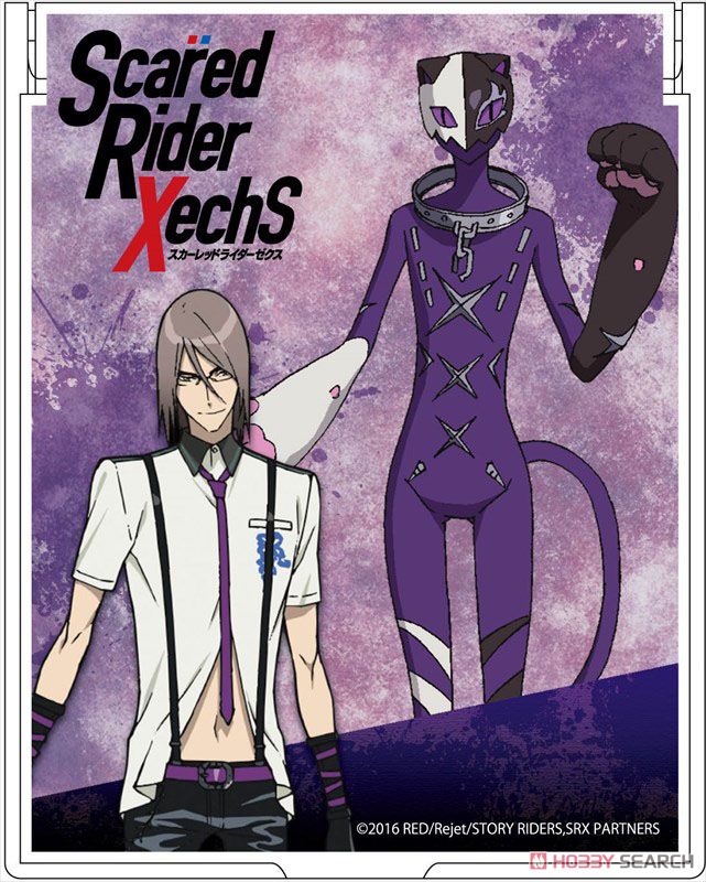 Scared Rider Xechs Mirror Kazuki Suzuki (Anime Toy) - HobbySearch