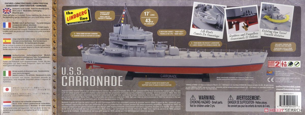 WW.II アメリカ海軍 火力支援艦 カロネード (プラモデル) 画像一覧