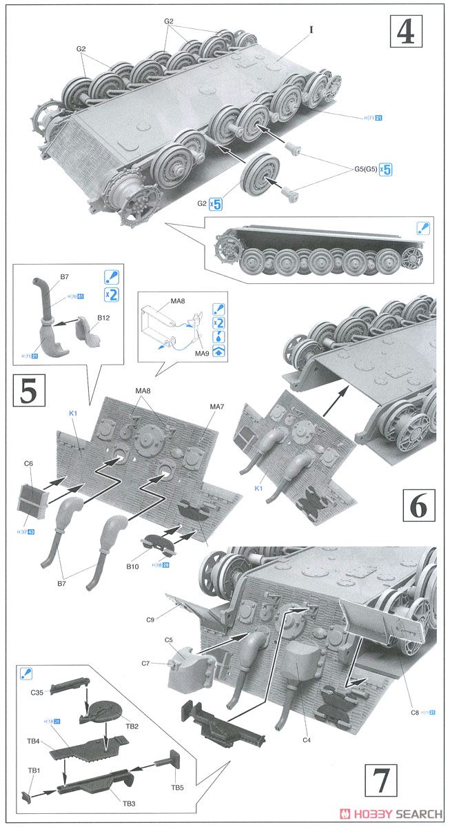 WW.II ドイツ軍 Sd.Kfz.182 キングタイガー ヘンシェル砲塔 w/ツィメリットコーティング 第505重戦車大隊 1944年 ロシア (プラモデル) 設計図2 モーダル