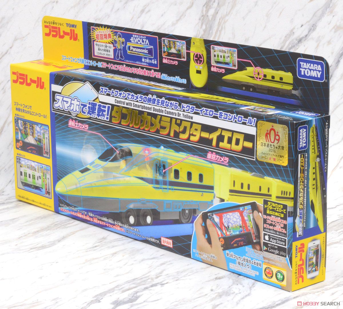 タカラトミー スマホで運転!ダブルカメラドクターイエロー プラレール スマホで運転！ダブルカメラドクターイエロー 運転士