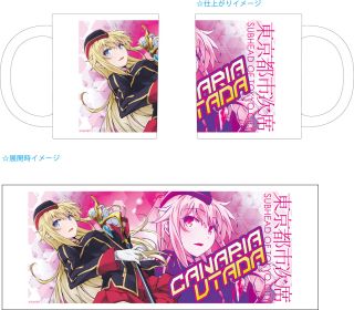 クオリディア コード マグカップ カナリア キャラクターグッズ ホビーサーチ キャラクターグッズ