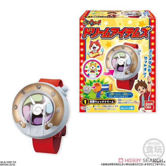 妖怪ウォッチドリームアイテムズ 10個セット (キャラクタートイ