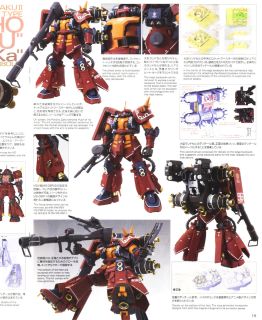 高機動型ザク `サイコ・ザク` Ver.Ka (GUNDAM THUNDERBOLT 版) (MG 