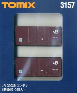 Tomix 3157 Type JR 30D 20' Containers N scale 2 pieces 
