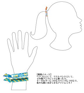 チア男子 ヘアタイ3本セット キャラクターグッズ ホビーサーチ キャラクターグッズ