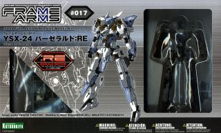 Ysx 24 バーゼラルド Re プラモデル ホビーサーチ ガンプラ他