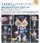 Nendoroid Mega Man X: Full Armor (Completed) 商品画像7 Thumbnail