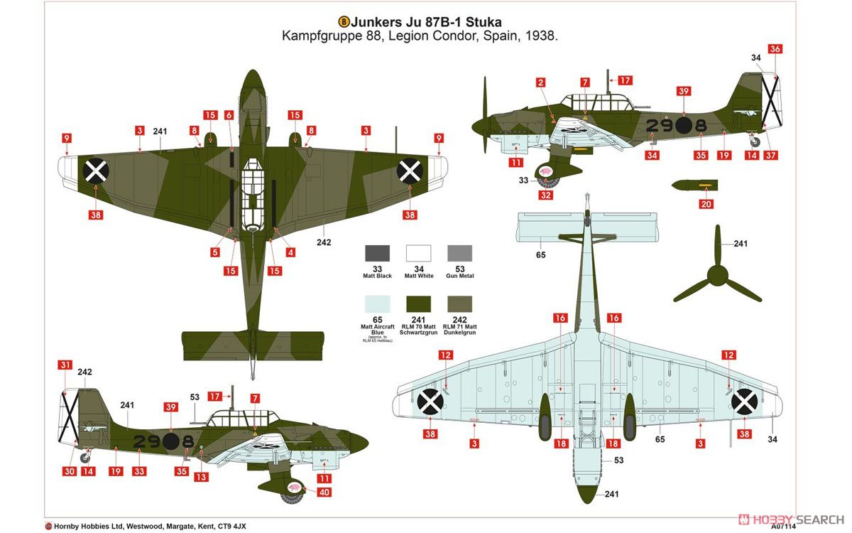 プラモデル完成機　1/48　ユンカースJu87B-2スツーカ Amazon | ハセガワ 1/48 ユンカース Ju87B-2 スツーカ #JT13