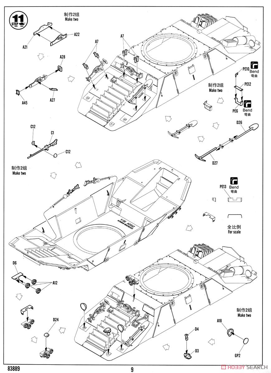 M35 Mittlere Panzerwagen [ADGZ-Daimler] (Plastic model) 設計図8 Modal