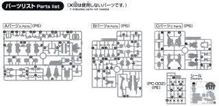 辟邪 Hg ガンプラ ホビーサーチ ガンプラ他