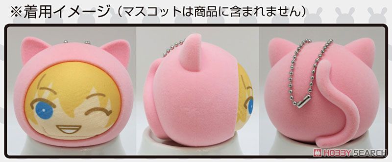 おまんじゅうにぎにぎマスコット きぐるみケース 【公式通販】