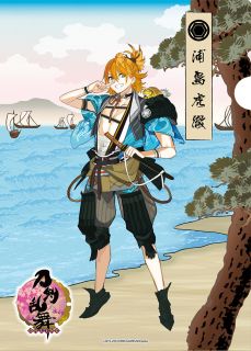 Touken Ranbu Japanese Paper File  Urashima Kotetsu (Anime Toy) -  HobbySearch Anime Goods Store