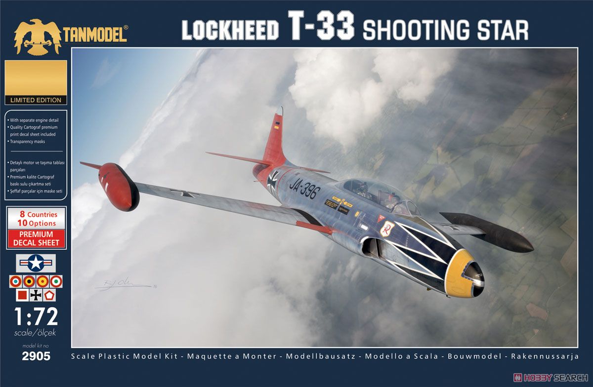 T-33 シューティングスター 西ドイツ空軍 (プラモデル) - ホビー