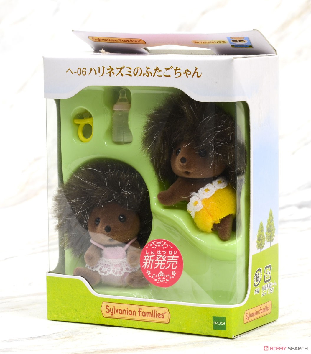 ハリネズミのふたごちゃん (シルバニアファミリー) パッケージ1