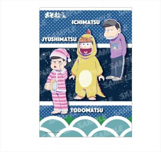 おそ松さん クリアファイル パジャ松ver キャラクターグッズ ホビーサーチ キャラクターグッズ