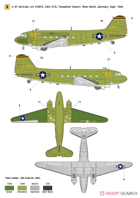 Air France C-47-DL 2機セット Air France C-47-DL 2機セット Amazon.co.jp: NUOTIE ダグラス C