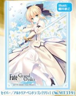きゃらスリーブコレクション マットシリーズ Fate Grand Order セイバー アルトリア ペンドラゴン リリィ イラスト 館川まこ N0 Mt319 カードスリーブ ホビーサーチ トレカ