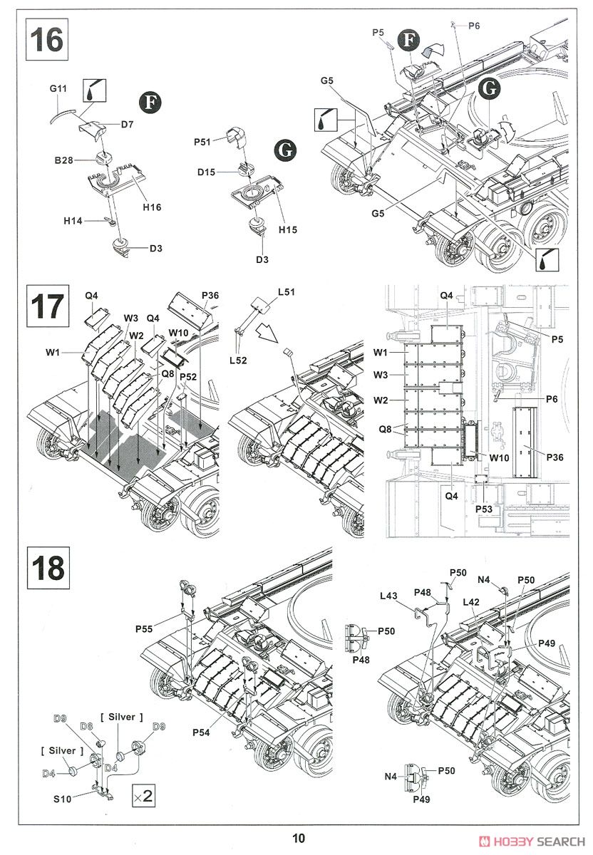 IDF Shot Kal Gimel Type II Operation Peace for Galilee 1982 (Plastic model) 設計図7 Modal
