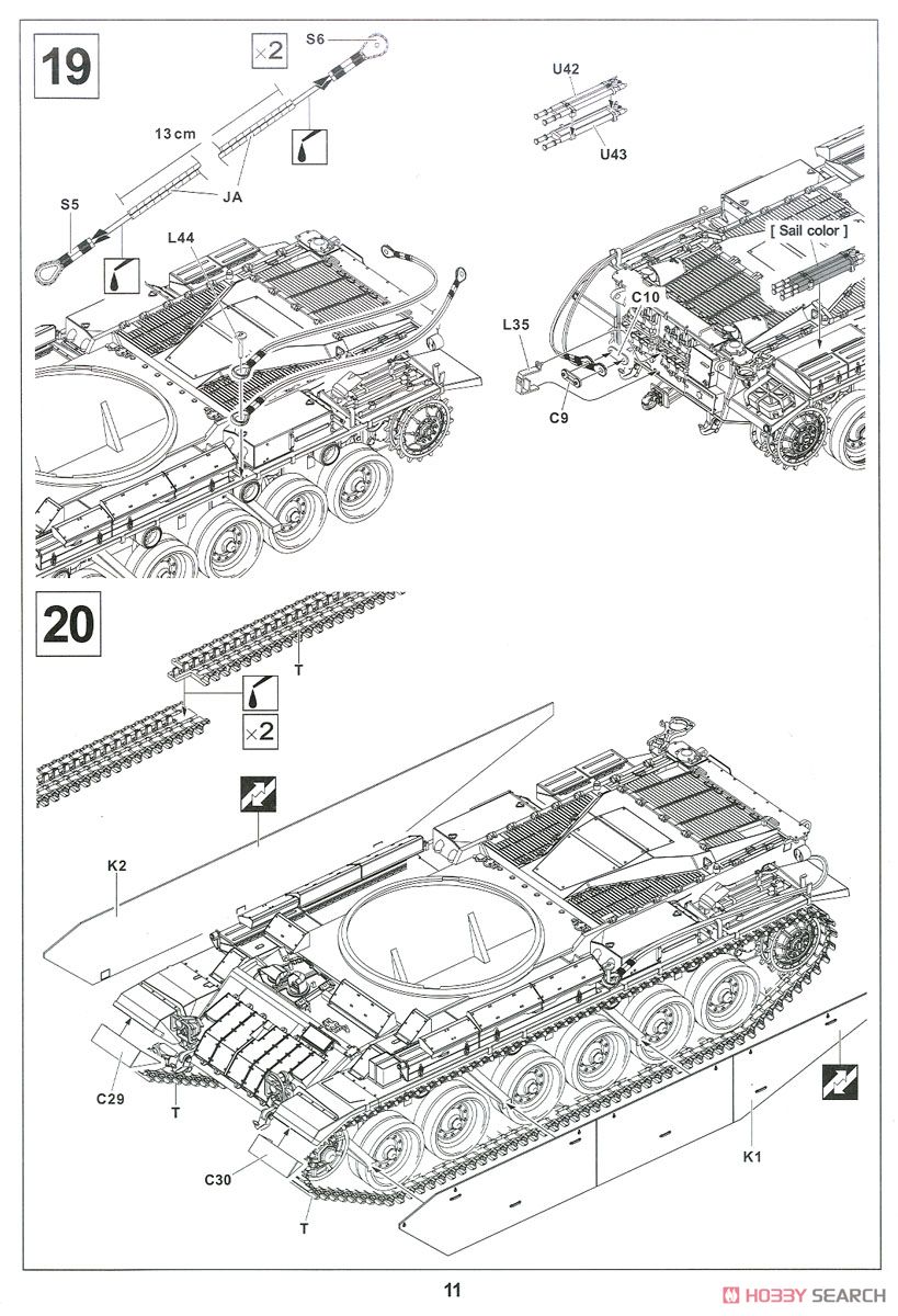 IDF Shot Kal Gimel Type II Operation Peace for Galilee 1982 (Plastic model) 設計図8 Modal