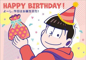 Osomatsu San Greeting Card Osomatsu Anime Toy Hobbysearch Anime Goods Store