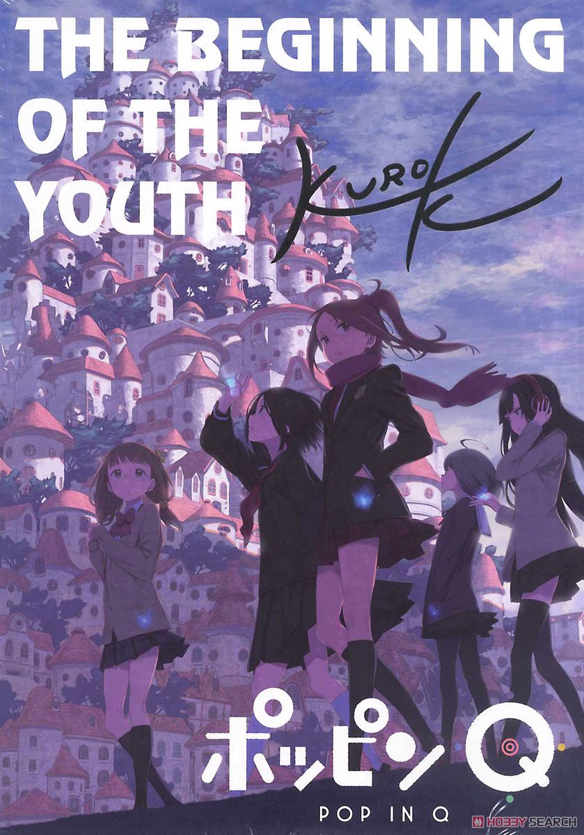 ポッピンQプロダクションノート 『THE BEGINNING OF THE YOUTH』 (画集・設定資料集) 商品画像1