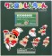 Tobu Type 50050 (Crayon Shin-chan Wrapping Train) Top Car Display Set (5-Car Set) (Pre-colored Completed) (Model Train) パッケージ1 Thumbnail