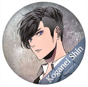 バンドやろうぜ！ 缶バッジ 小金井進 (キャラクターグッズ)