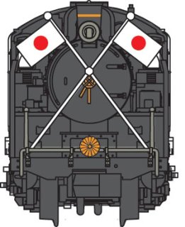 国鉄 C11形 お召しタイプA (鉄道模型) - ホビーサーチ 鉄道模型 N