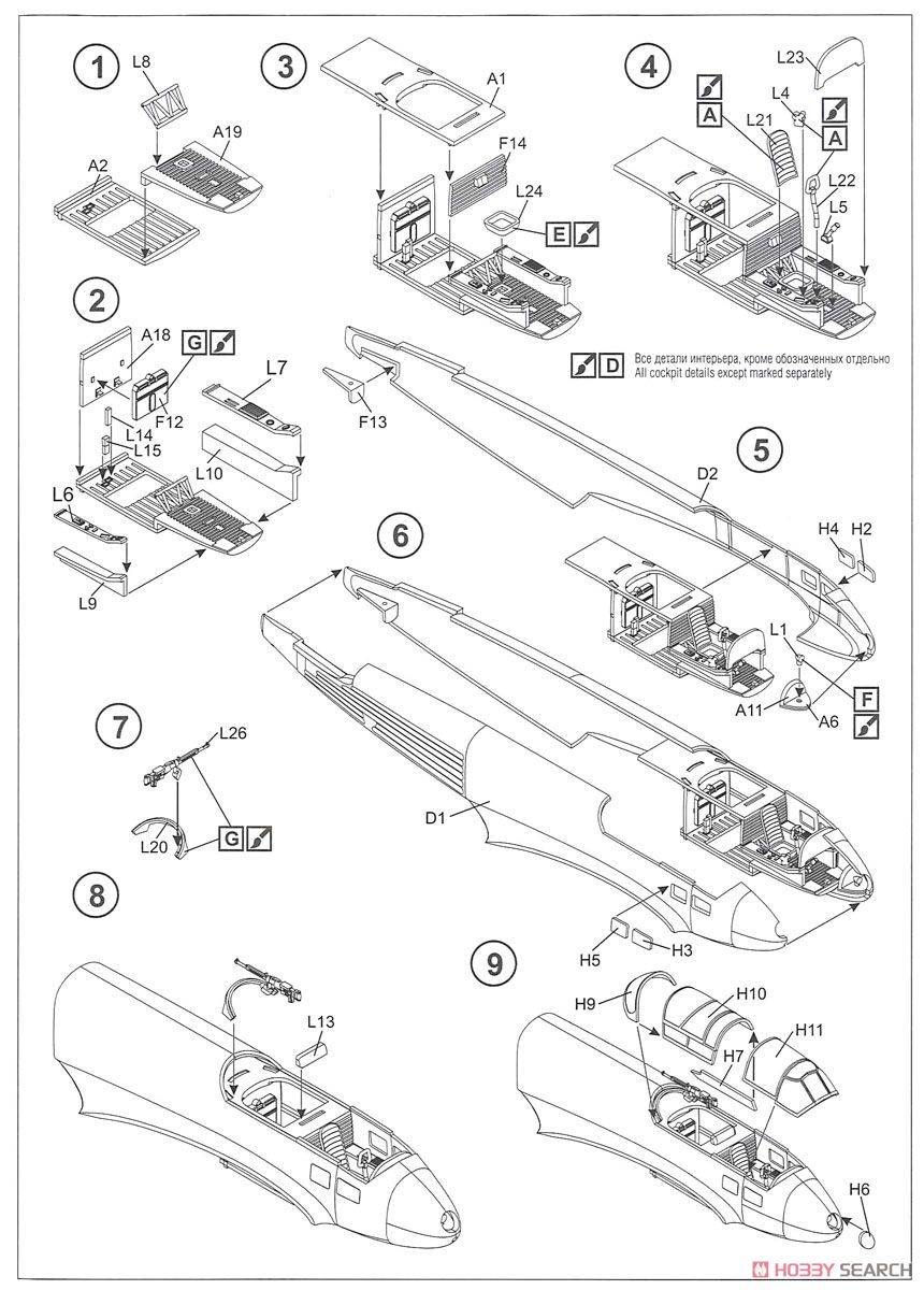 ヤコヴレフ Yak-4 軽爆撃機 (プラモデル) 英語設計図1