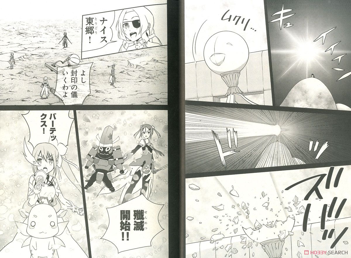 電撃G`s コミック 2017年6月号 (雑誌) 画像一覧