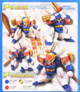 Plamax Ms 02 龍神丸 プラモデル ホビーサーチ ガンプラ他