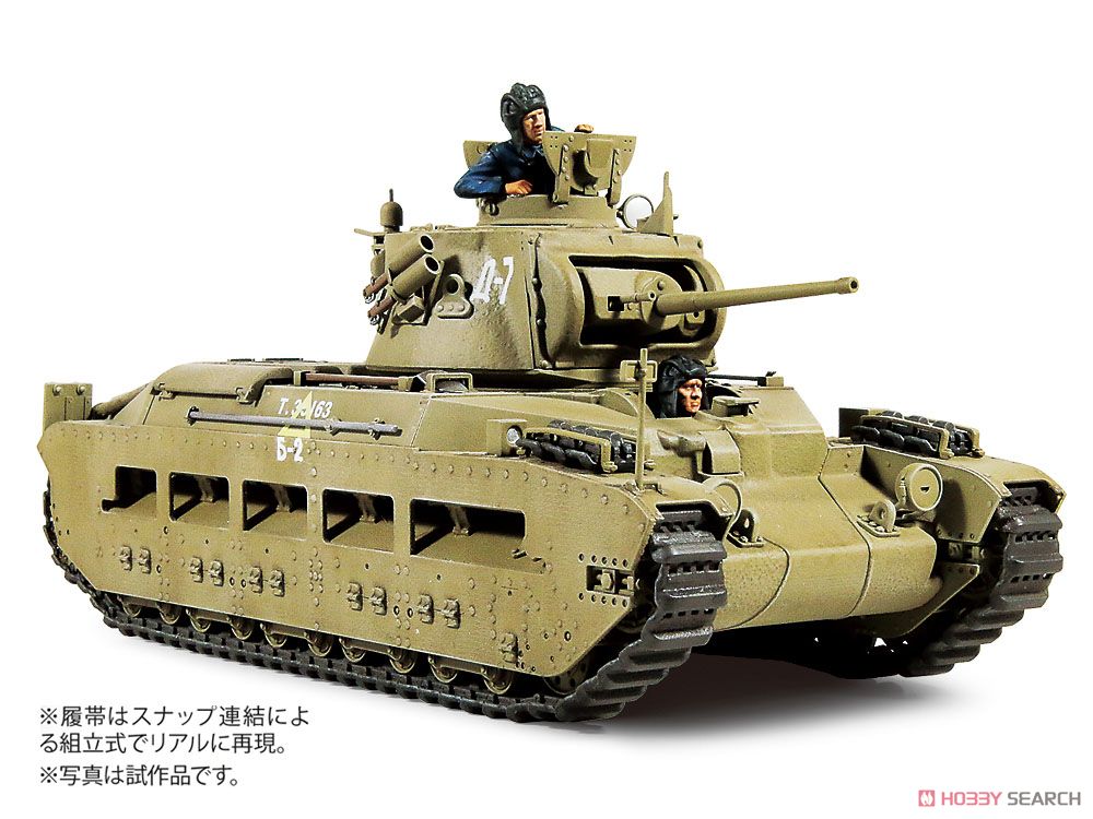 歩兵戦車 マチルダMk.III/IV `ソビエト軍` プラモデル｜ホビーサーチ