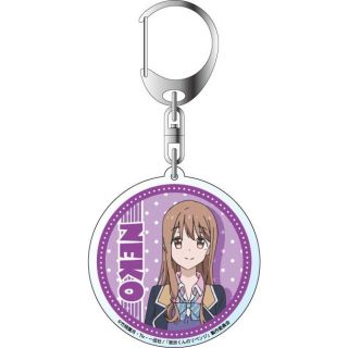 政宗くんのリベンジ アクリルキーホルダー 藤ノ宮寧子 キャラクターグッズ ホビーサーチ キャラクターグッズ