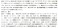 IJN Battleship Mikasa Full Hull Version Early Type 1902 (Plastic model) 解説1 Thumbnail
