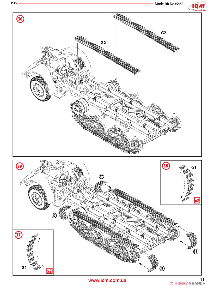 ドイツ KHD S3000/SS M マウルティア (プラモデル) 設計図10 モーダル