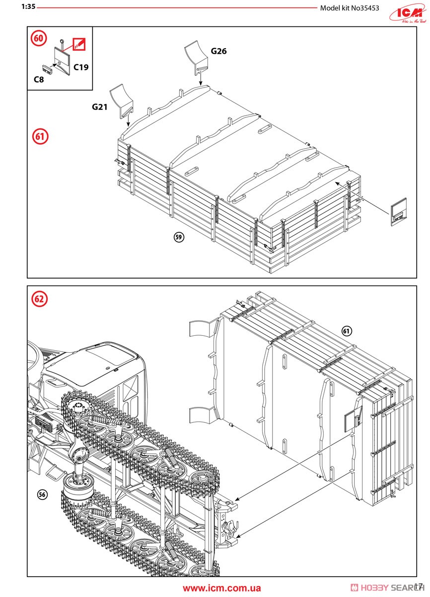 ドイツ KHD S3000/SS M マウルティア (プラモデル) 設計図16 モーダル