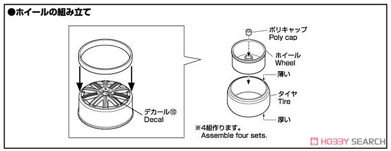 workヴァリアッアf2s 20インチ 1/24 ワーク ヴァリアンツァ F2S 20インチ - AOSHIMA SCALE
