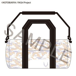 フレームアームズ・ガール カラーチップ迷彩ドラムバッグ バーゼラルド (キャラクターグッズ)