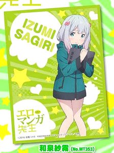 ブシロード ラバーマットコレクション Vol.73 「魔法少女育成計画