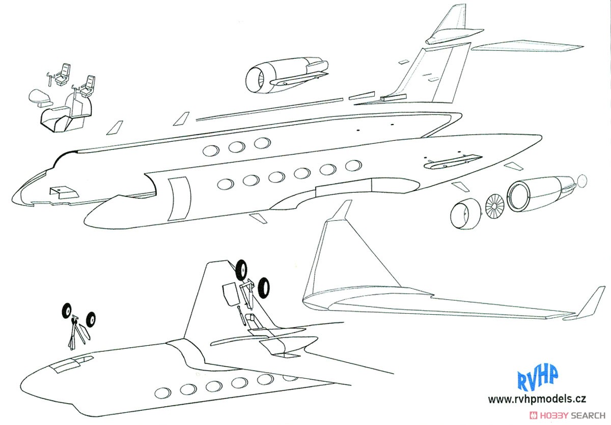ガルフストリーム U-4 航空自衛隊 2種のデカール付 (プラモデル
