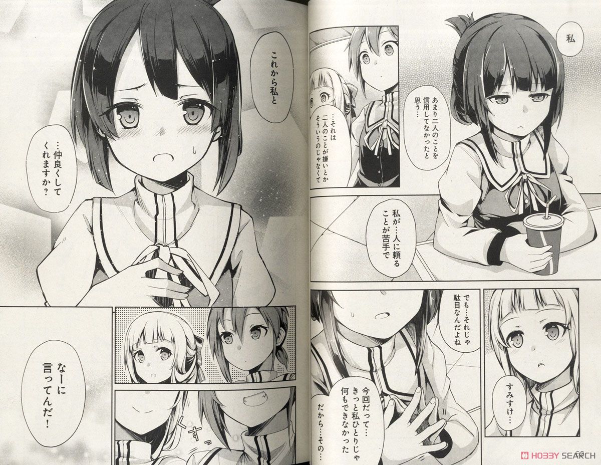 電撃G`s コミック 2017年8月号 (雑誌) 画像一覧