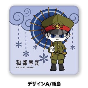 獄都事変」 レザーバッジ A/斬島 キャラクターグッズ｜ホビーサーチ
